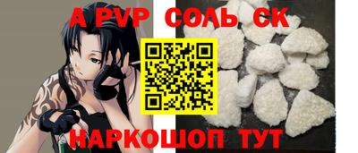 ALPHA PVP Пыть-Ях