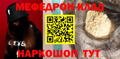 MDMA Premium VHQ Первоуральск