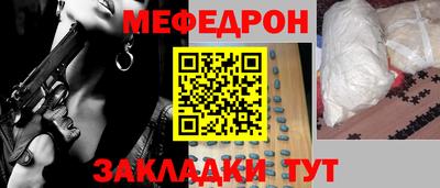 гашиш Пенза