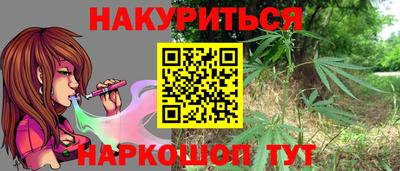 гашиш Пенза