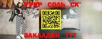 марки lsd Партизанск