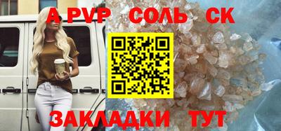 марки lsd Партизанск