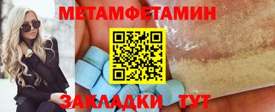 MDMA Premium VHQ Первоуральск