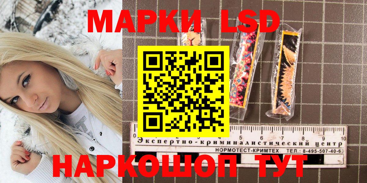 Пенза  Марки N-bome 1,5мг  Вход с VPN 