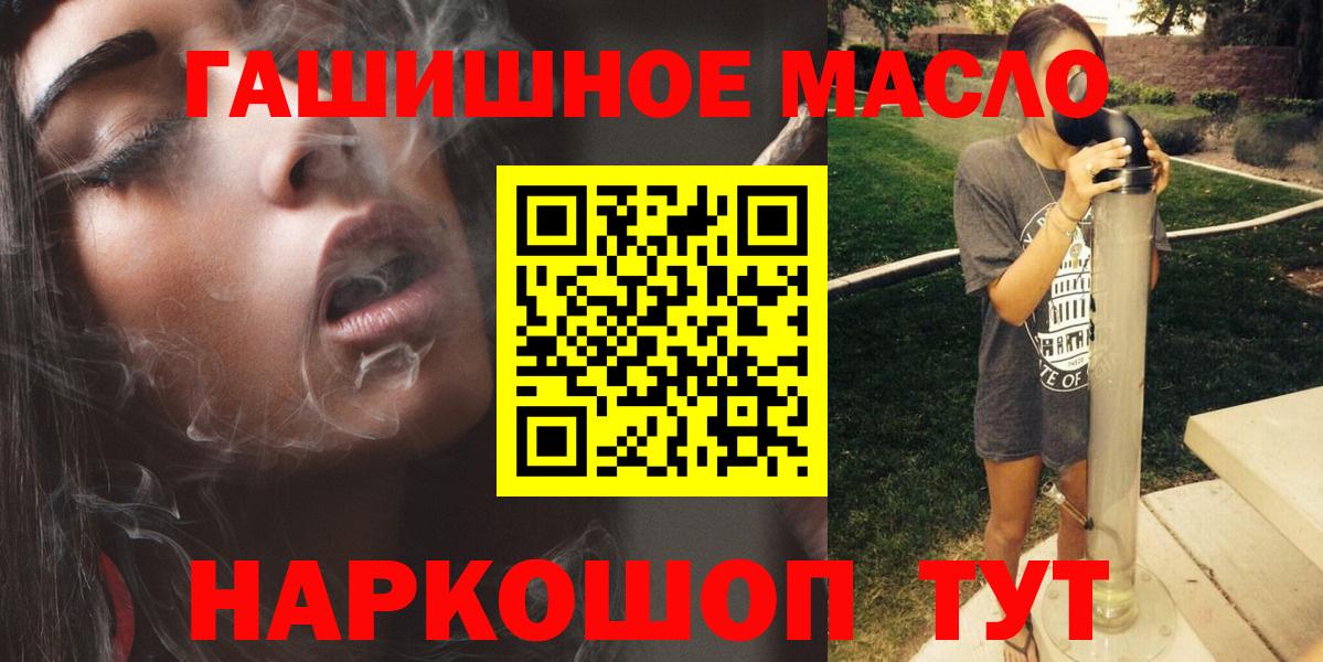 ТГК вейп Пенза